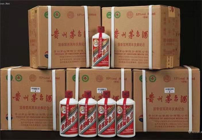 樟木头镇茅台酒回收